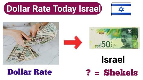 dollar to israeli new shekel|israel exchange rate to usd.